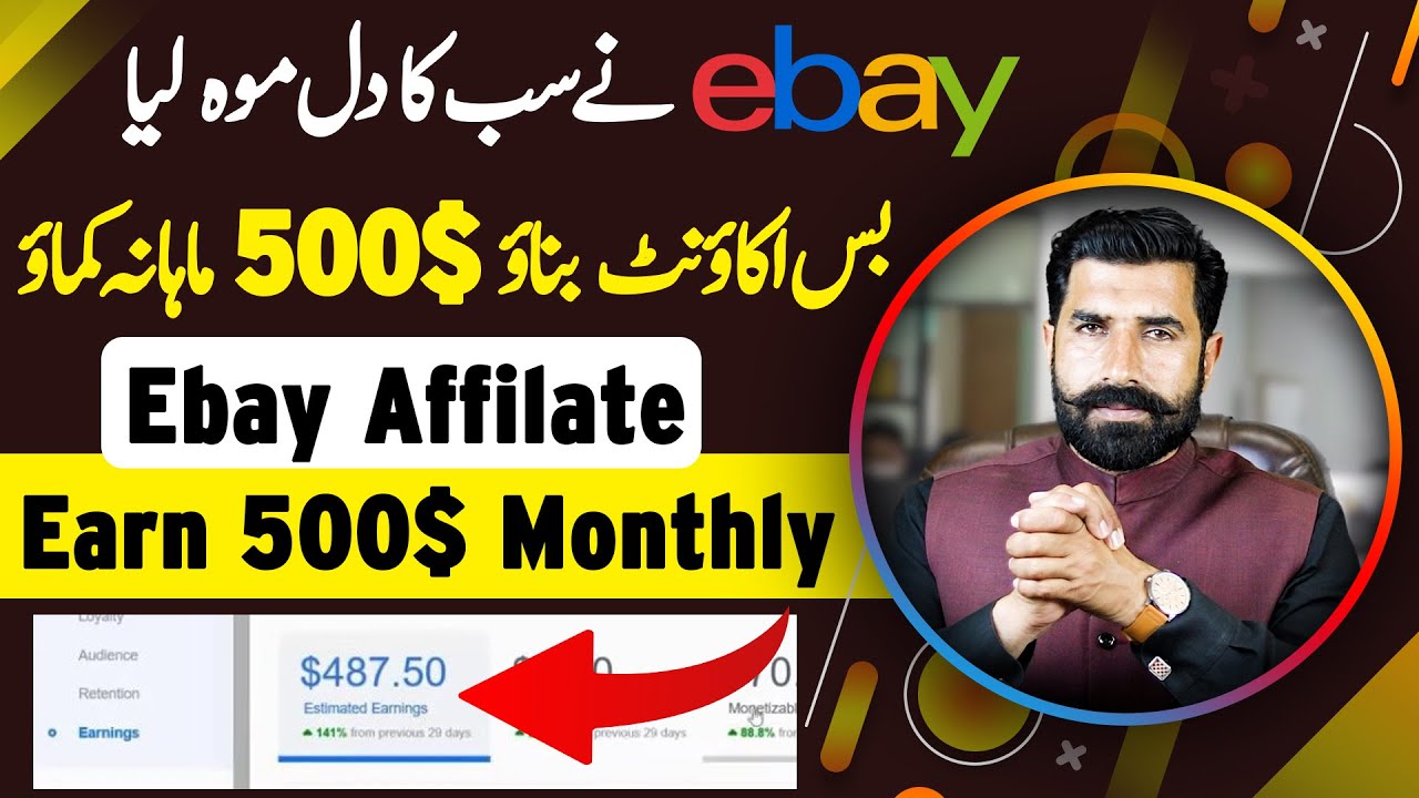 How to Earn Money From Affiliate Marketing?