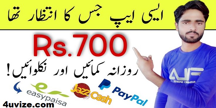 New Earning App in Pakistan Withdraw Easypaisa Jazzcash