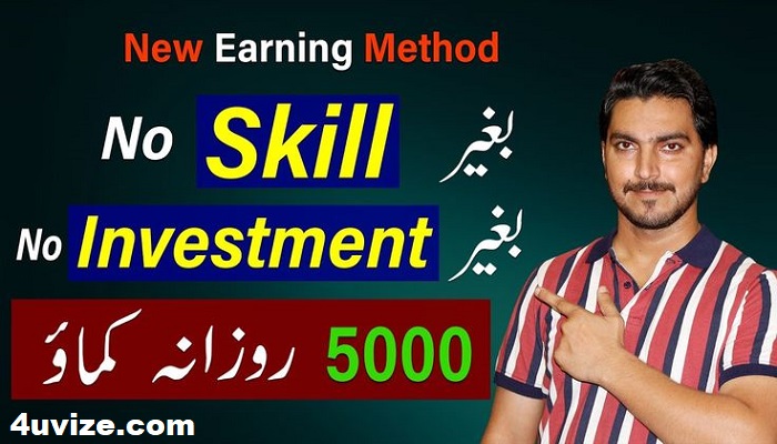 New Earning App in Pakistan | Earn Free Without Investment