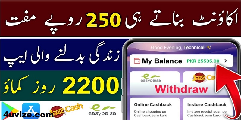 Automatic Online Earning App Withdraw Easypaisa Jazzcash