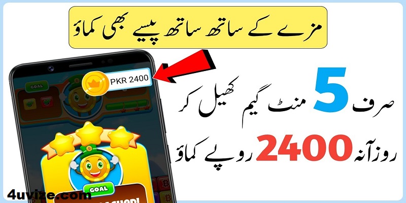 Play Games & Earn Upto 3000 Daily