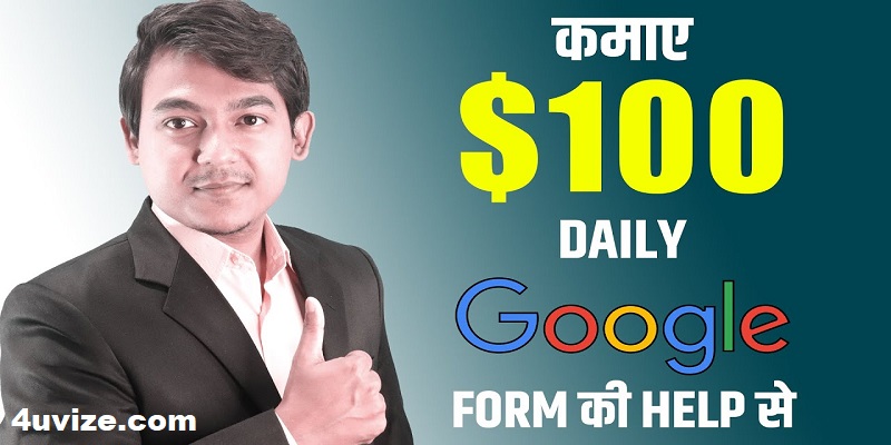How to Earn $10 Daily from Google Forms