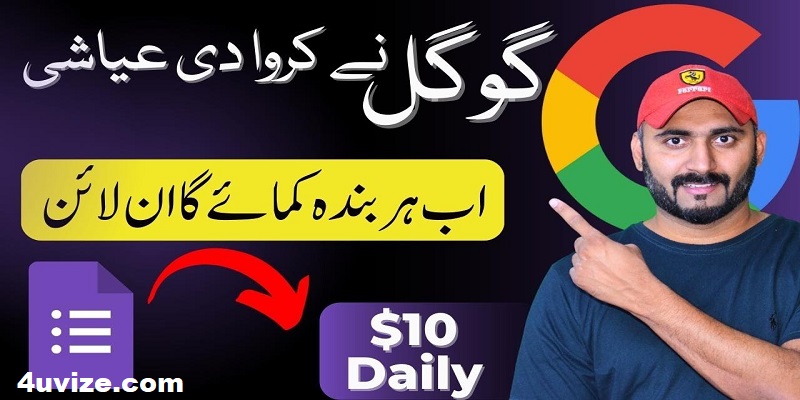 How to Earn $10 Daily from Google Forms