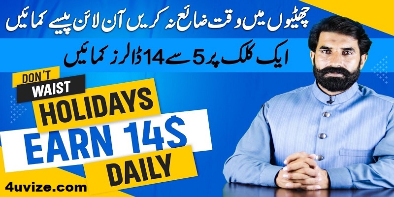 How to Earn Money Online in Summer Holidays in 2023