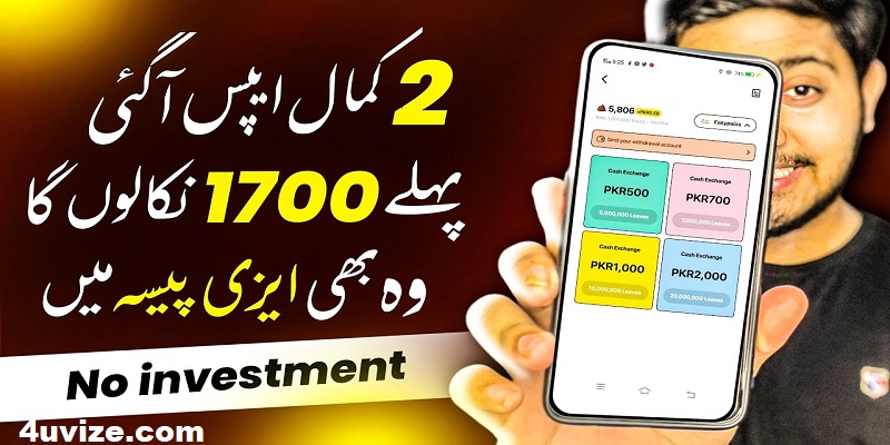 New Earning App in Pakistan Withdraw Easypaisa Jazzcash