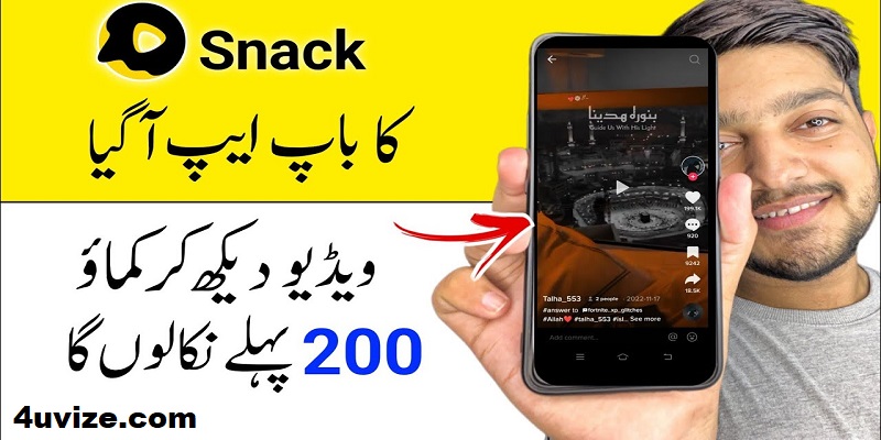 Best Earning App Today | Watch Videos and Earn Money