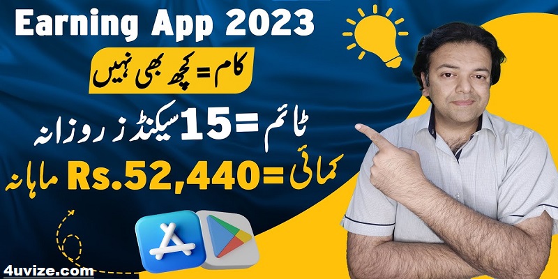 Do Nothing and Earn Real Money Online