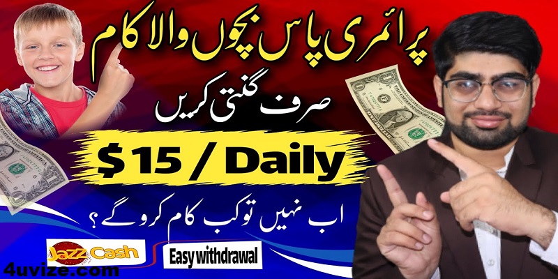 Earn 15 USD Daily By Online Earning Without Hard Work