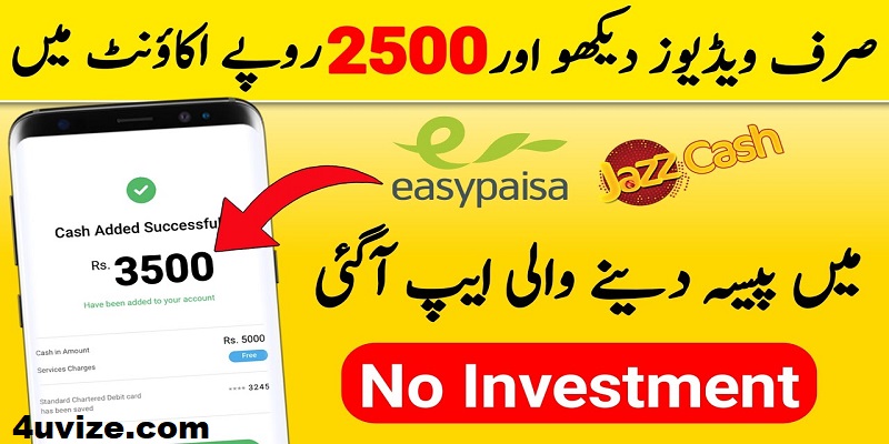 How to Earn 2500 Daily | Real Online Earning App