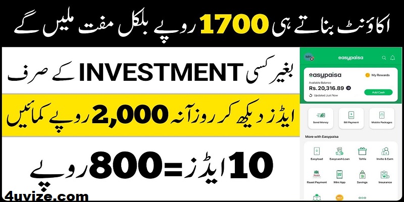 How to earn money Easily without investment 2023