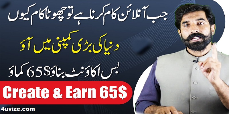 How to Earn Money Online From Host Affiliate