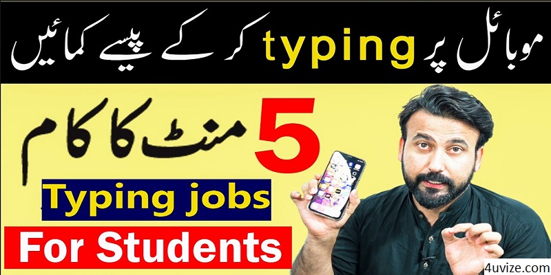 Online Typing Job to Earn Money Online
