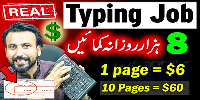 Online Typing Job to Earn Money Online