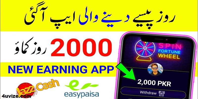 Earn 2000 Daily Real Earning App Banfaucet