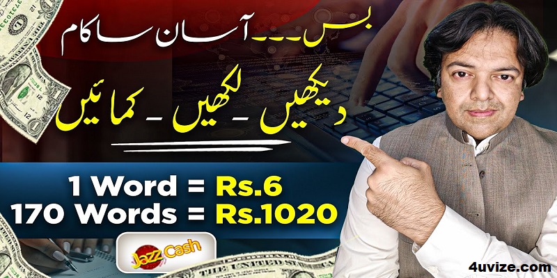 Easy Online Typing Job | Earn Money Online