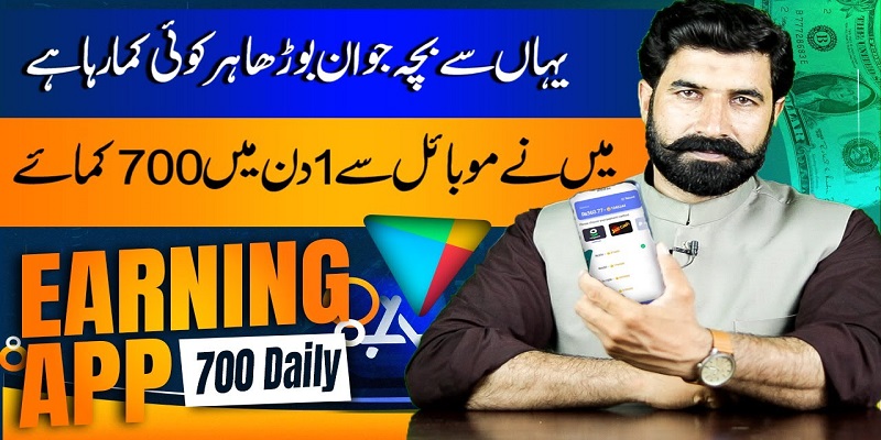 Real Earning App | Play Games and Earn Money Online