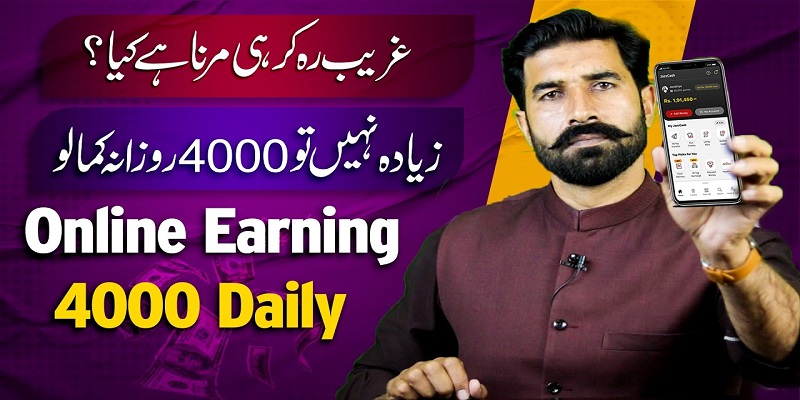 Online Earning at Home | Make Money Online