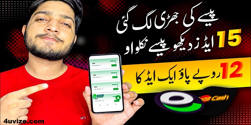 New Genuine Earning App in Pakistan