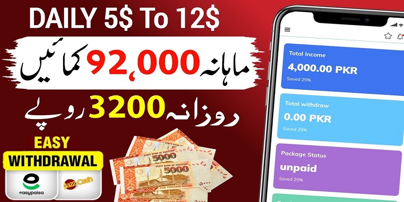 Daily 5$ To 12$ New Earning App | New Online Earning