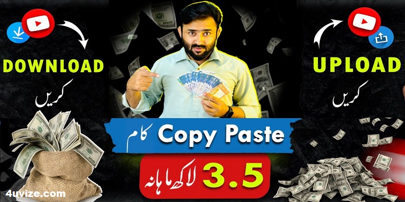 Earn money online at home With Sibtain