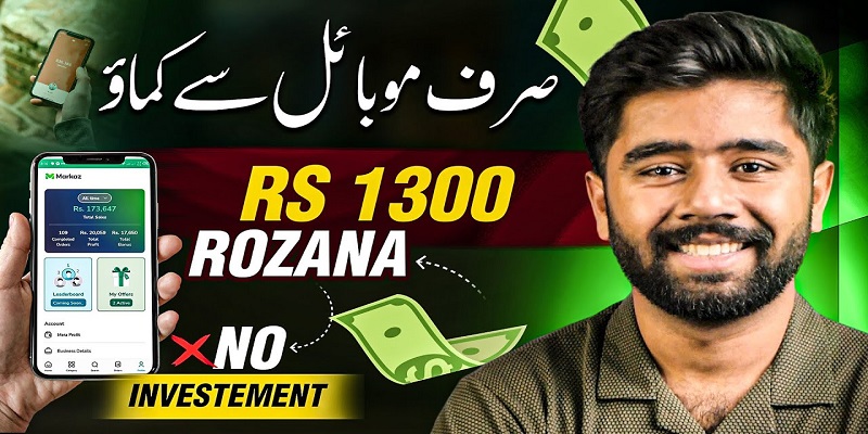 How to Earn Money Online from Markaz App