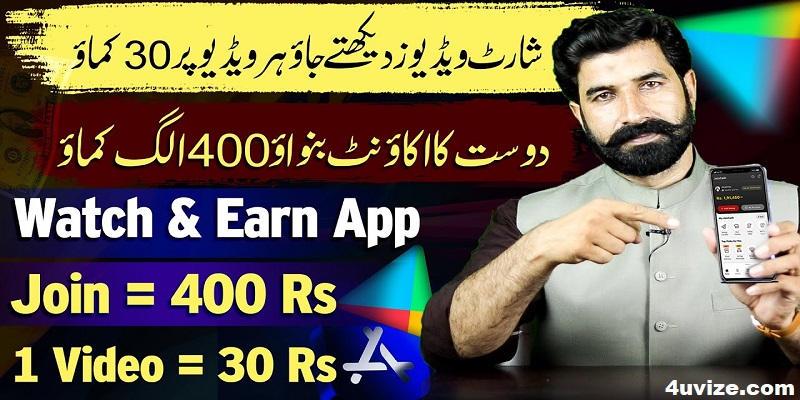 Real Online Earning App | Pluto App