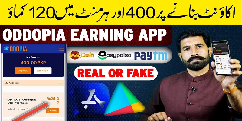 Oddopia Earning App Real or Fake | Earn from Mobile