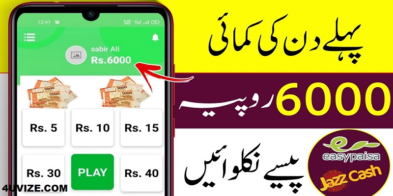 New Best and Real Earning App Withdraw Easypaisa
