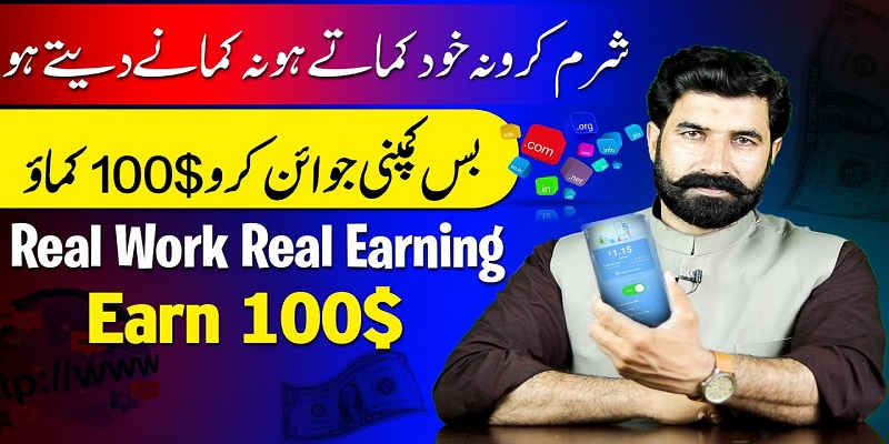 Real Work Real Earning | Earn from Home Jobs