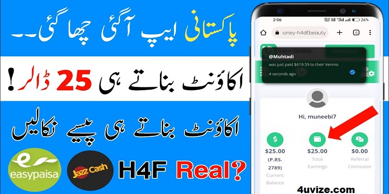 Paktube Earning App - Easy and simple Withdraw